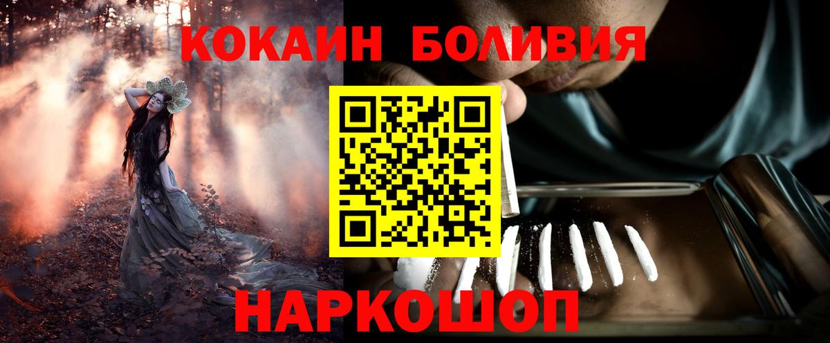 Кокаин VHQ Королёв