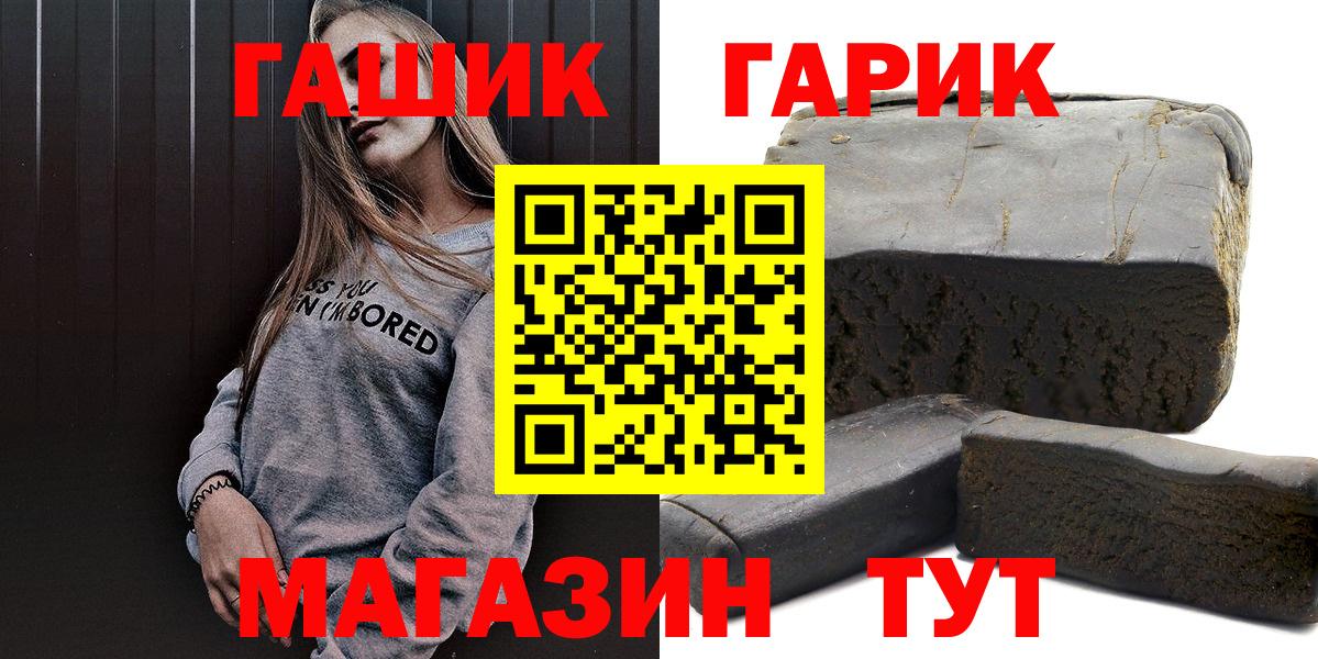 Гашиш AMNESIA HAZE  что такое наркотик  Вход с VPN  Королёв  ГАШ Ice-O-Lator 
