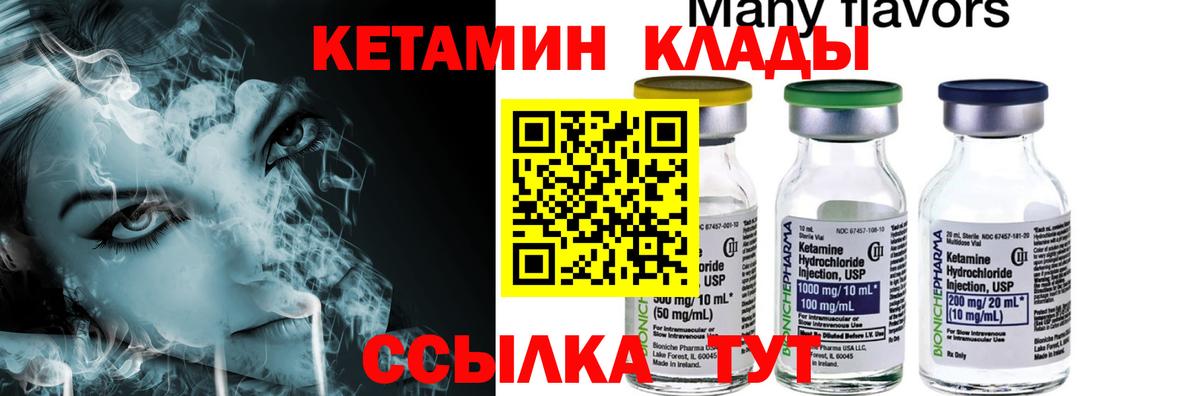 МАРИХУАНА  Меф  НБОМе  Меф МЯУ МЯУ кристаллы  Вход с VPN  MDMA  Гашиш  Купить наркотики  Королёв  Cocaine 