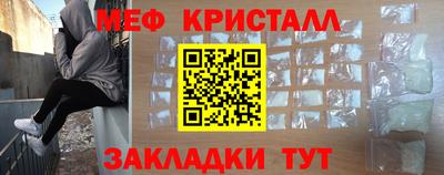 прущий лед Пушкино
