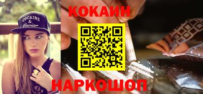 кокаин VHQ Гусиноозёрск