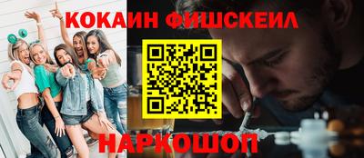 кокаин VHQ Гусиноозёрск