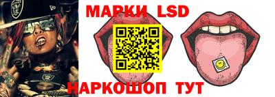 марки lsd Гусь-Хрустальный