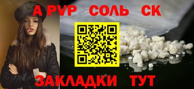 a pvp Гусев