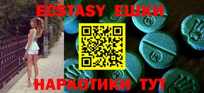 кокаин VHQ Гусиноозёрск