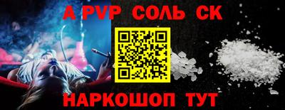 a pvp Гусев
