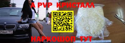марки lsd Гусь-Хрустальный