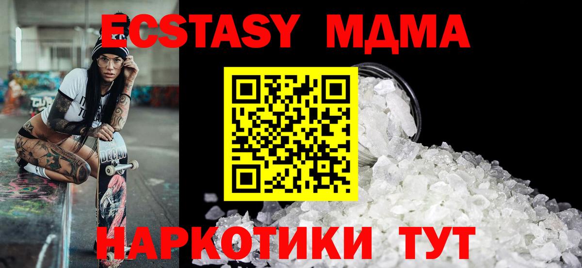 МДМА VHQ Королёв