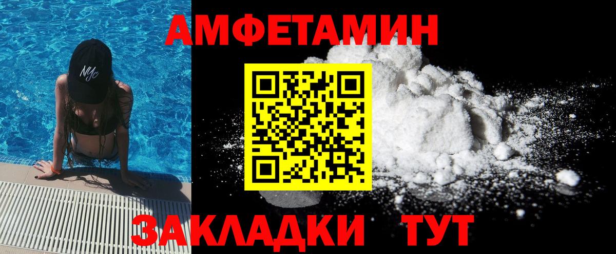 Метамфетамин витя Королёв