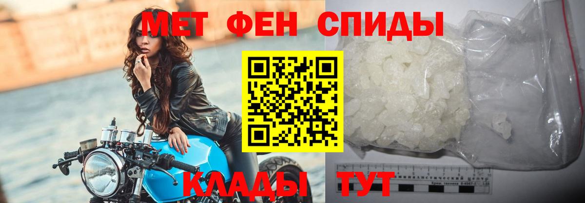 Метамфетамин кристалл  Метамфетамин кристалл  Королёв  Вход с VPN 