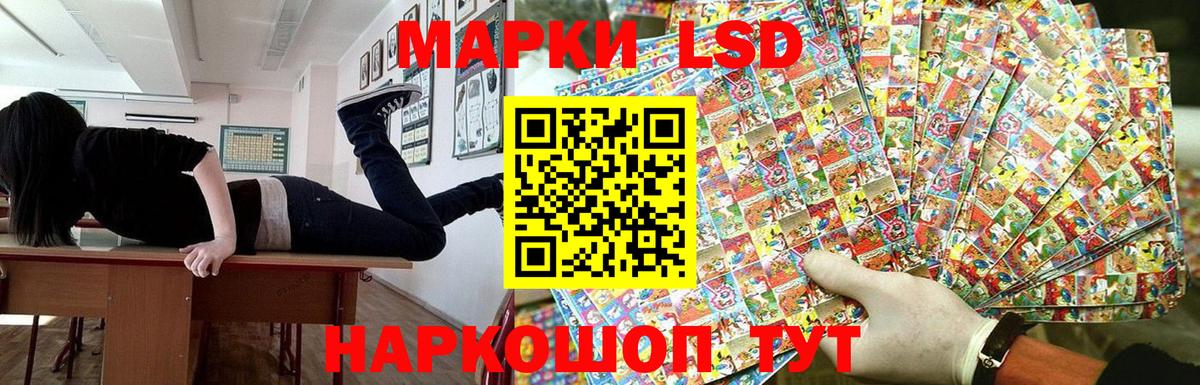 Королёв  Марки 25I-NBOMe 1500мкг  Вход с VPN 