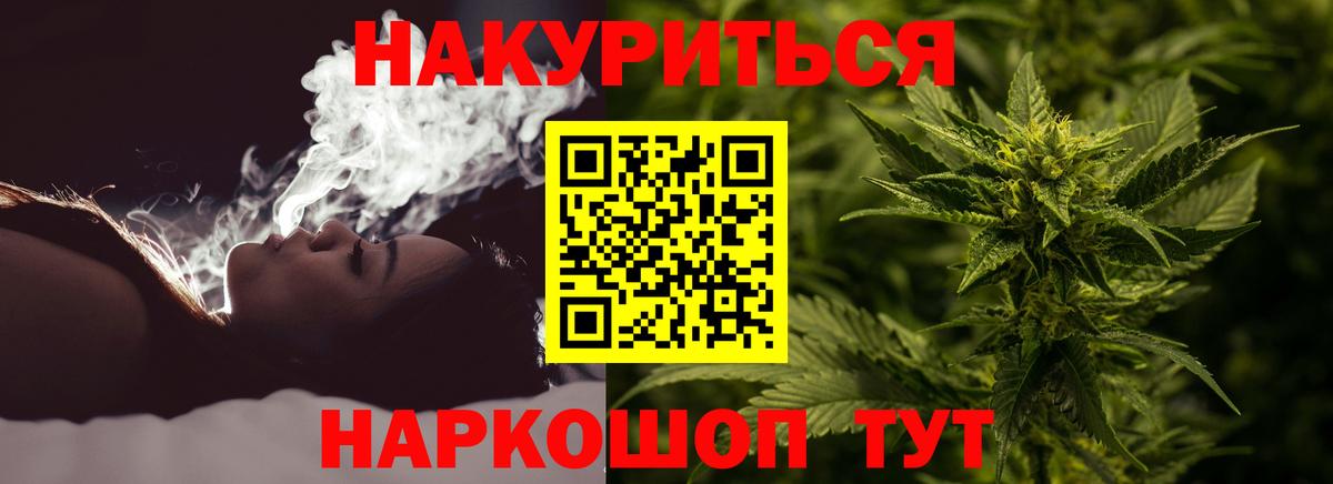 Конопля планчик  Вход с VPN  МАРИХУАНА план  Канабис тримм  Королёв 